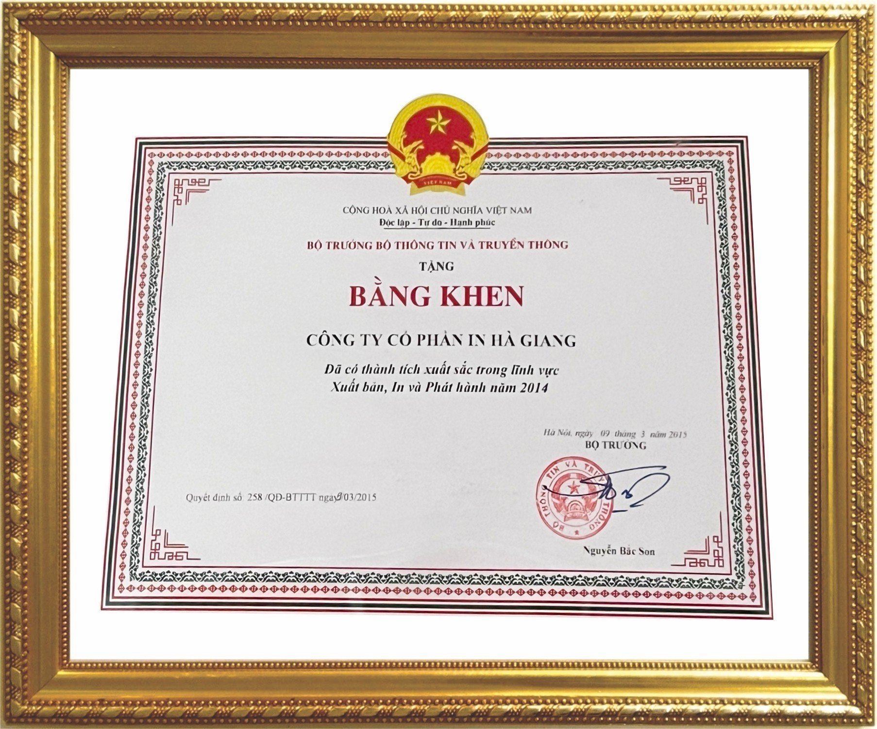 CÔNG TY CỔ PHẦN IN HÀ GIANG